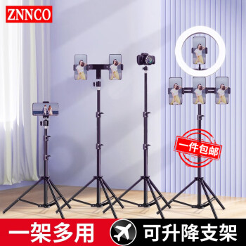 ZNNCO手机直播支架落地美颜补光灯三脚架网课考研抖音快手短视频拍摄录制设备网红主播直播自拍杆神器2.1m支架+26cm美颜灯+360°云台+单机位2.1米支架...	